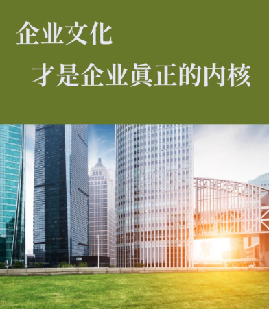 基于长沙德本科技系统集成的智慧园区解决方案设计要点